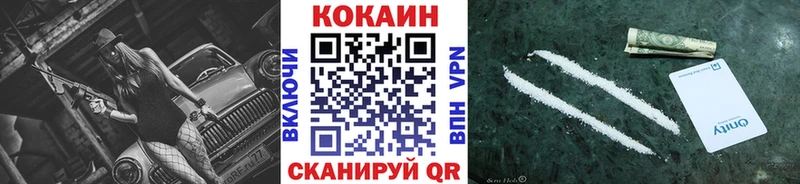 Купить наркотики цена Красноярск Кокаин СОЛЬ АМФ Галлюциногенные грибы ГАШ