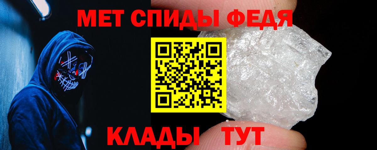 АМФ 98% Красноярск