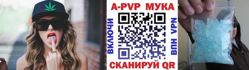 darknet клад ссылка на мегу зеркало Красноярск Alpha PVP СК КРИС