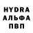 APVP Crystall Vika Serbul