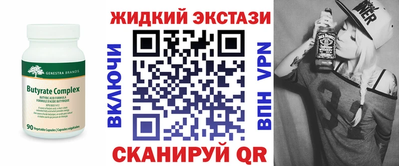 kraken как зайти  даркнет сайт  Красноярск  БУТИРАТ бутик 