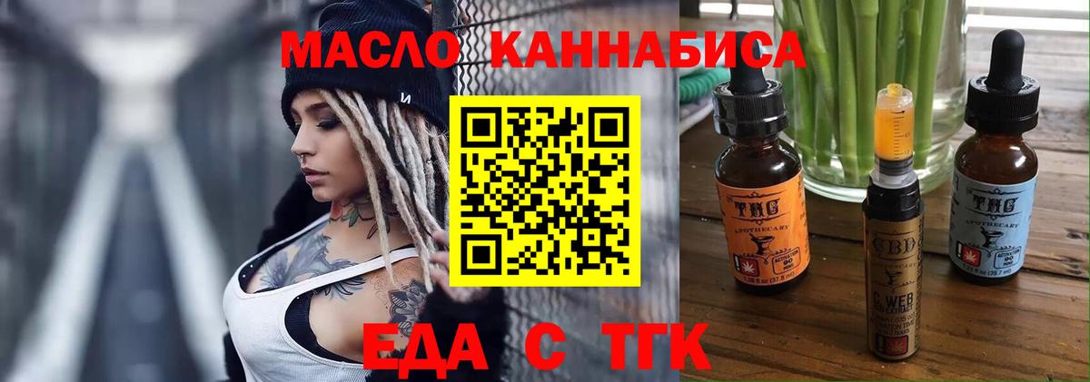 Канабис  Cocaine  МЕФ   Красноярск  Вход с VPN  Экстази  ГАШИШ  Alpha-PVP СК кристаллы 