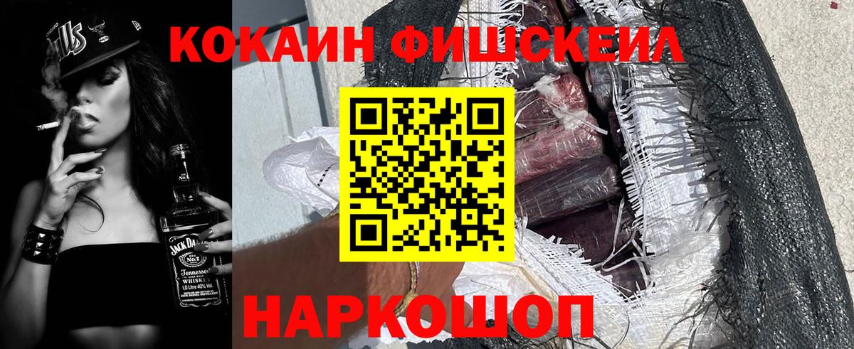 Кокаин Боливия  Кокаин 98%  Вход с VPN  Красноярск 