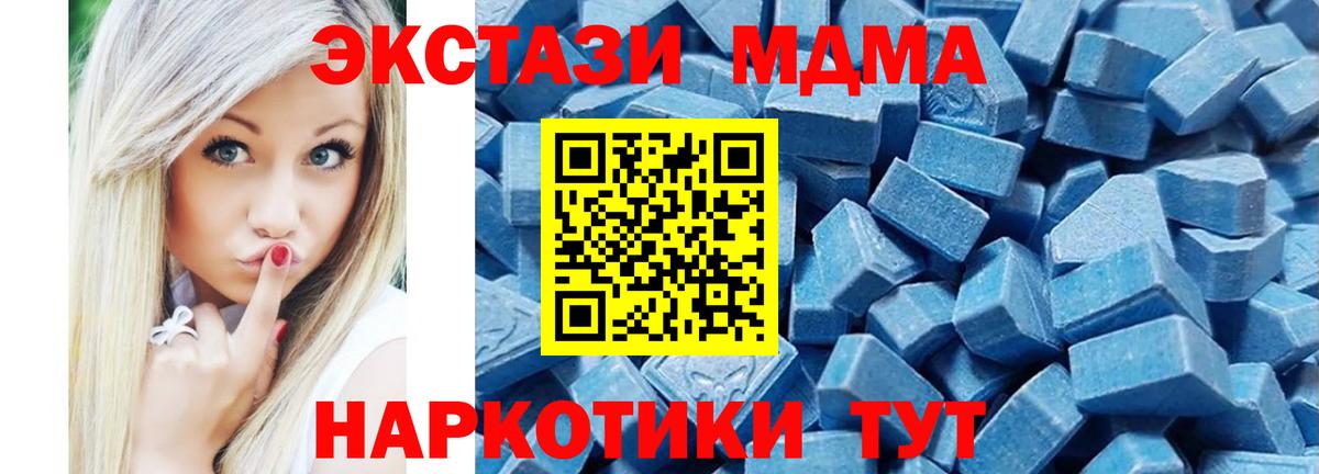 Ecstasy  Ecstasy 300 mg  Вход с VPN  Ecstasy XTC  мориарти наркотические препараты  Красноярск 