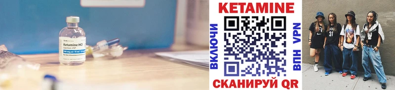 КЕТАМИН VHQ  Красноярск 