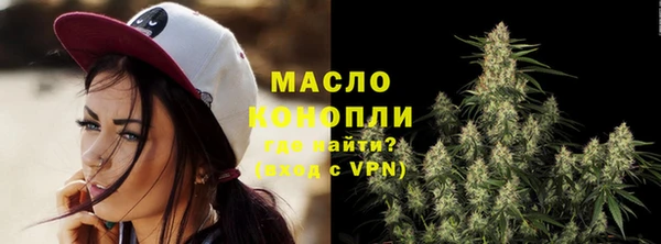 mdpv Алексин