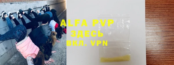 mdpv Алексин