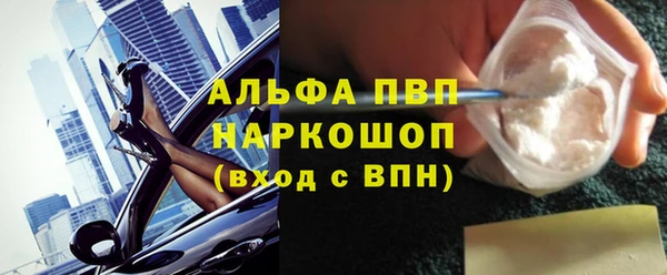 mdpv Алексин