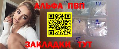 каннабис Рязань
