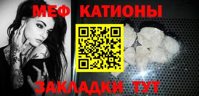 мет Рыбинск