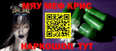 меф VHQ Рузаевка