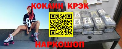 меф VHQ Рузаевка