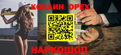 каннабис Рязань