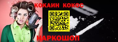 каннабис Рязань