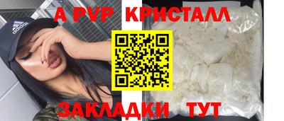 меф VHQ Рузаевка