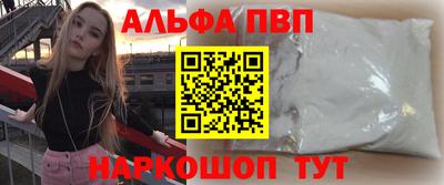 каннабис Рязань