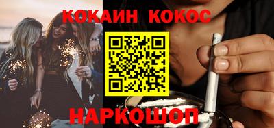 каннабис Рязань