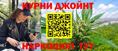 каннабис Рязань