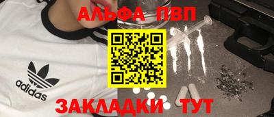 мет Рыбинск