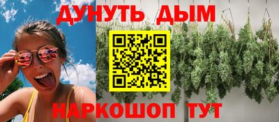 мет Рыбинск