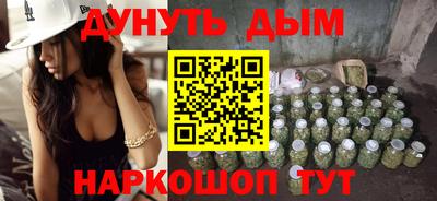 стафф Северобайкальск