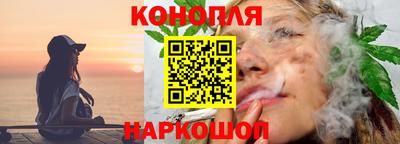 каннабис Рязань