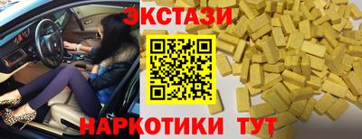 мет Рыбинск