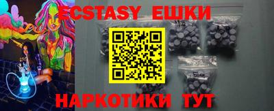 мет Рыбинск