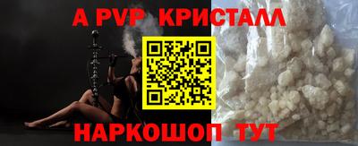 каннабис Рязань