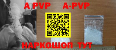 каннабис Рязань