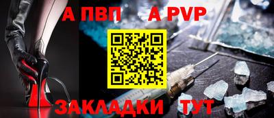 мет Рыбинск