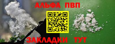гашишное масло Севастополь