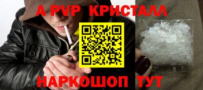 меф VHQ Рузаевка