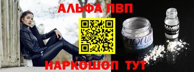 меф VHQ Рузаевка
