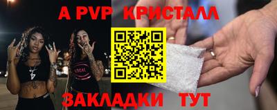мет Рыбинск