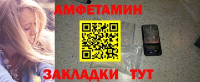мет Рыбинск