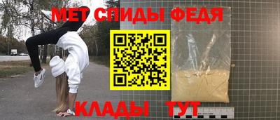 меф VHQ Рузаевка