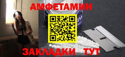 меф VHQ Рузаевка