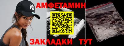 мет Рыбинск