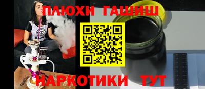 меф VHQ Рузаевка
