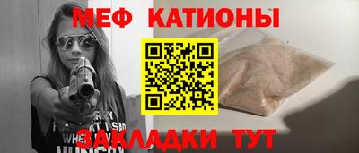 меф VHQ Рузаевка