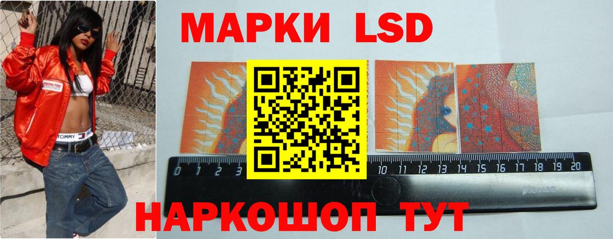Красноярск    как зайти  ЛСД экстази кислота  Вход с VPN  ЛСД экстази ecstasy 