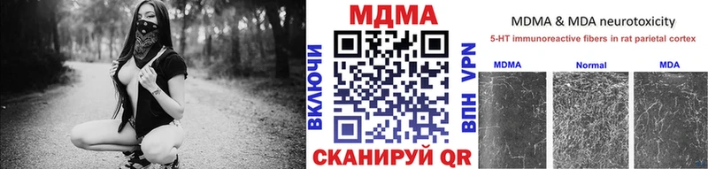 где купить наркотик Красноярск MDMA кристаллы