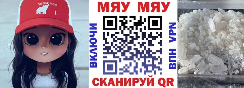 Мефедрон мука дарнет шоп Красноярск