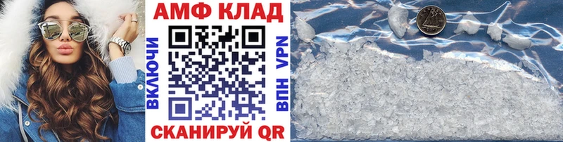 Метамфетамин Methamphetamine  сайты даркнета состав  Красноярск  наркота 