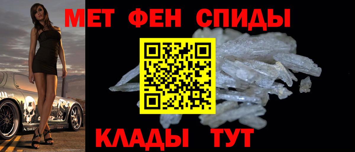 Первитин пудра  Вход с VPN  Красноярск 