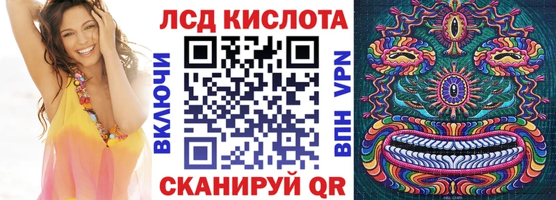 цена наркотик Красноярск Марки N-bome 1500мкг