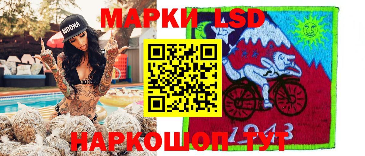 Красноярск  купить закладку  Наркотические марки  Вход с VPN  Марки 25I-NBOMe 1500мкг  Марки 25I-NBOMe 1500мкг 