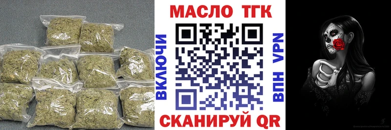 Дистиллят ТГК жижа  купить   Красноярск 