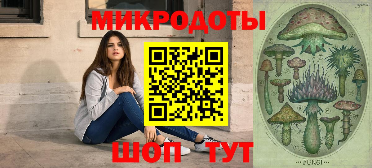 Псилоцибиновые грибы прущие грибы  Галлюциногенные грибы мухоморы  Красноярск  Вход с VPN 